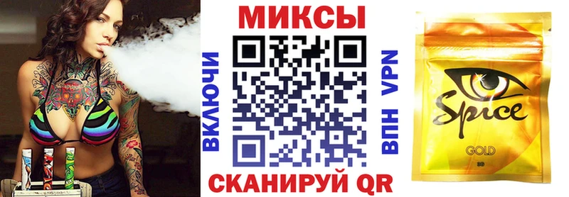 БУТИРАТ жидкий экстази  Кондрово 