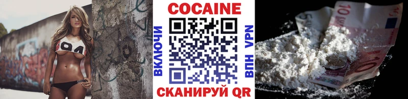 мега зеркало  закладка  Кондрово  КОКАИН 99% 
