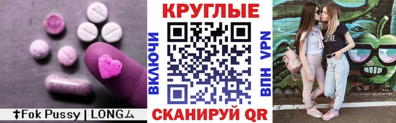 наркотики  Кондрово  ЭКСТАЗИ 250 мг 