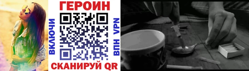 KRAKEN ТОР  Кондрово  ГЕРОИН хмурый 