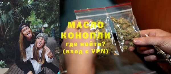 гашиш Богородск