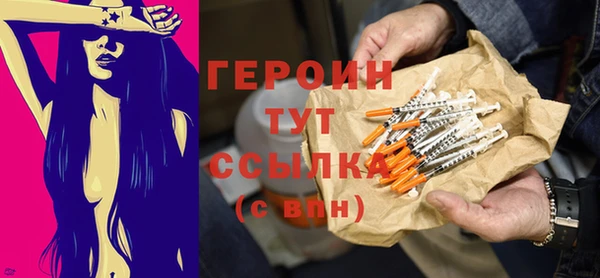марки nbome Богданович