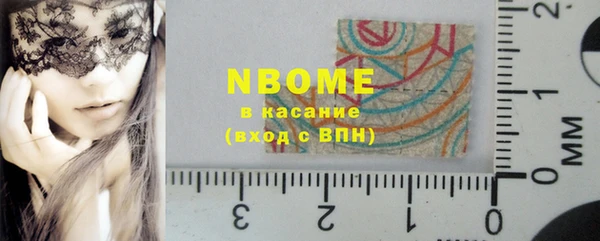марки nbome Богданович