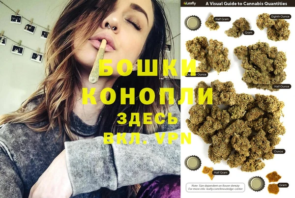 гашиш Богородск