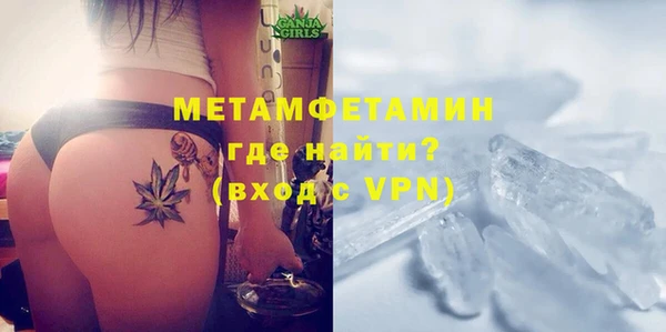 гашиш Богородск