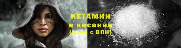 гашиш Богородск
