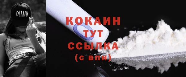 каннабис Зеленодольск