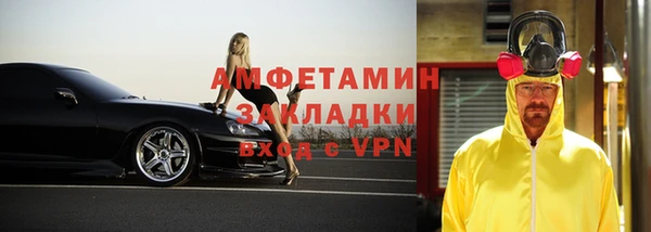 марки nbome Богданович