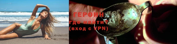 гашиш Богородск
