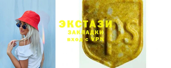 синтетический гашиш Зерноград