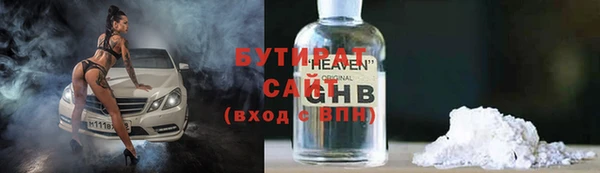 марки nbome Богданович