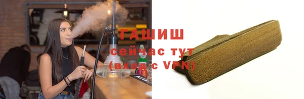 гашиш Богородск
