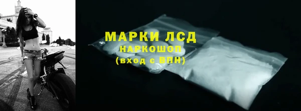 гашиш Богородск