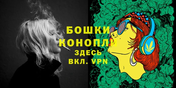 гашиш Богородск