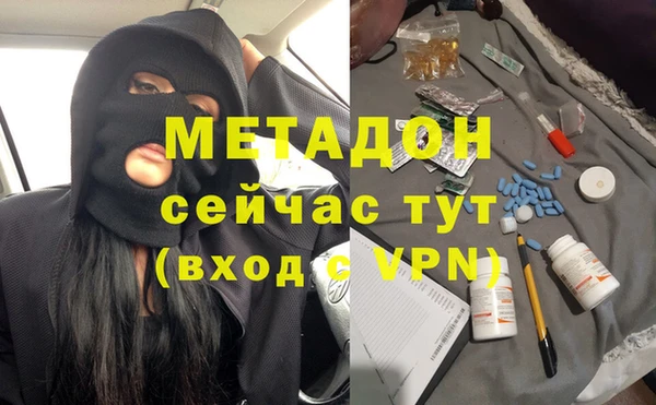 гашиш Богородск