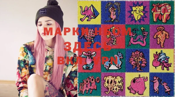 марки nbome Богданович