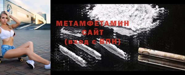 гашиш Богородск
