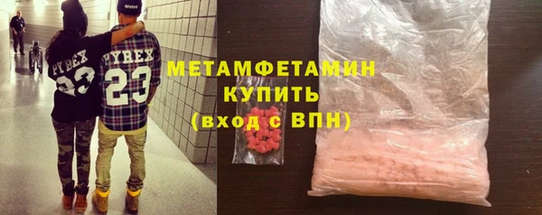 гашиш Богородск
