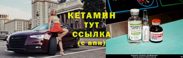 гашиш Богородск