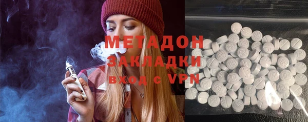 apvp Богородицк