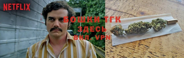 гашиш Богородск