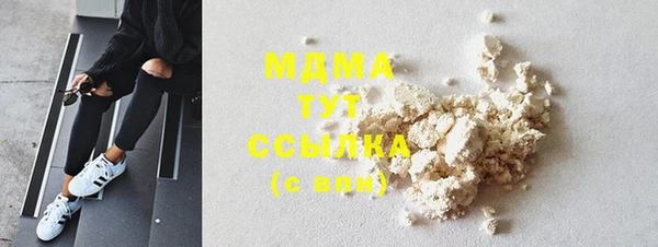 марки nbome Богданович