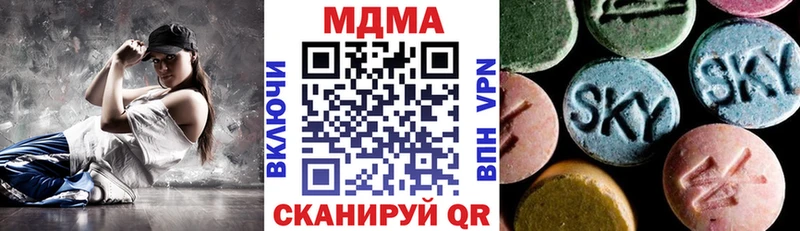 МДМА crystal  Кондрово 