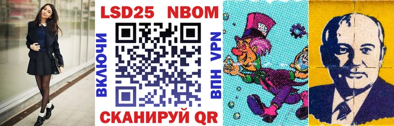 Марки NBOMe 1500мкг  Кондрово 