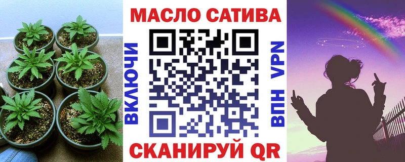 Дистиллят ТГК гашишное масло OMG ссылка Кондрово