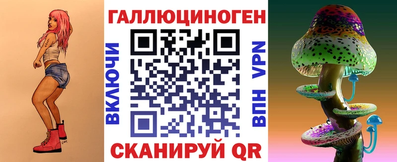 Галлюциногенные грибы Psilocybine cubensis  blacksprut как зайти  Кондрово 